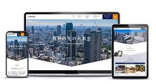 株式会社サカエコーポレーション