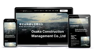 株式会社大阪コンストラクションマネジメント