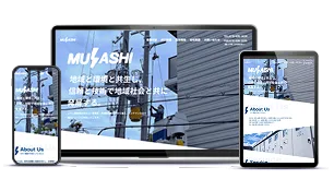 ムサシ電設株式会社