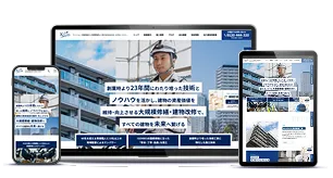 株式会社kaido